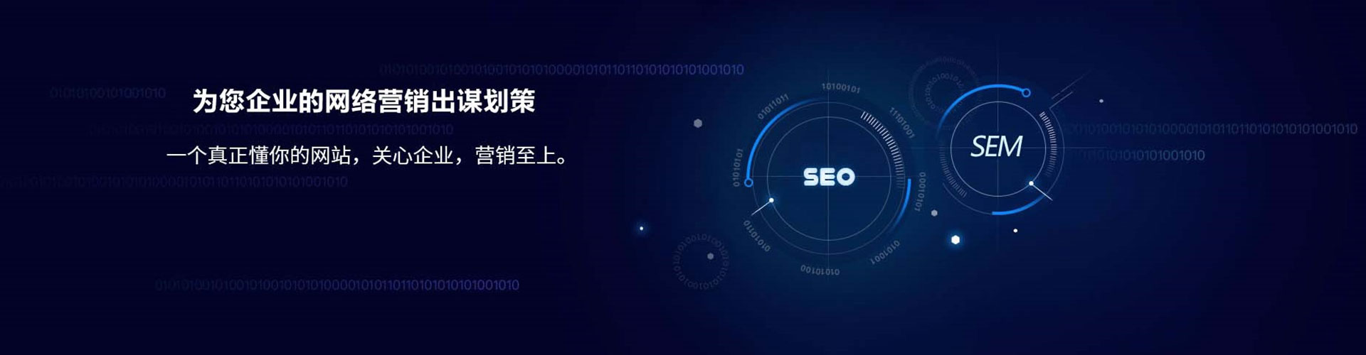 龙圩信息流代理