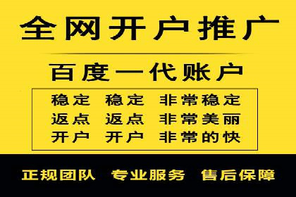 竞价代运营助力企业拓展线上市场案例
